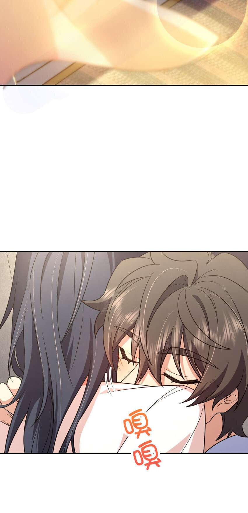 My Wife Is From a Thousand Years Ago Chapter 205 199 24