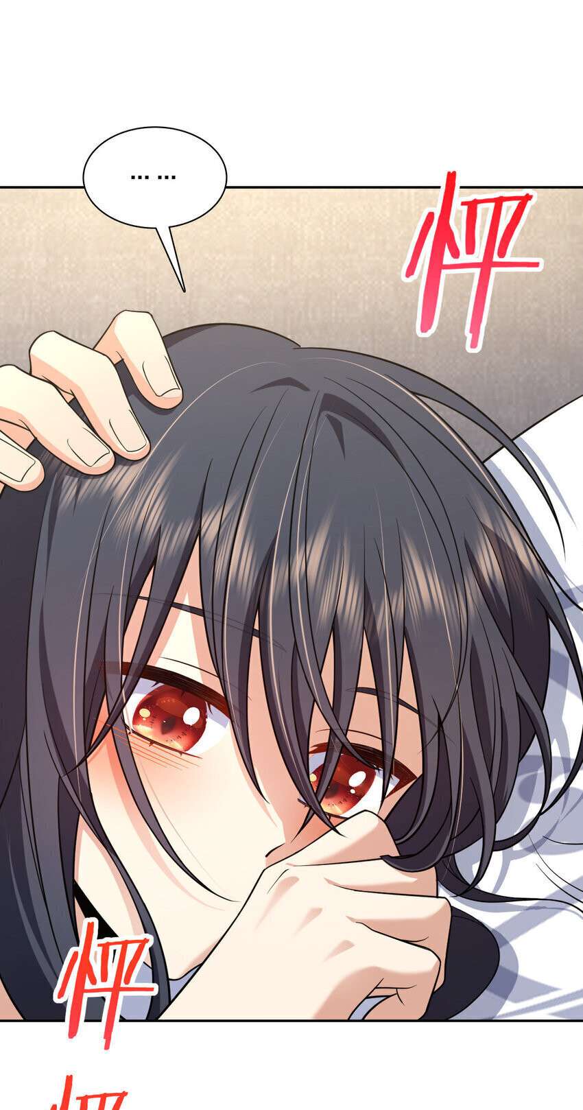 My Wife Is From a Thousand Years Ago Chapter 205 204 29
