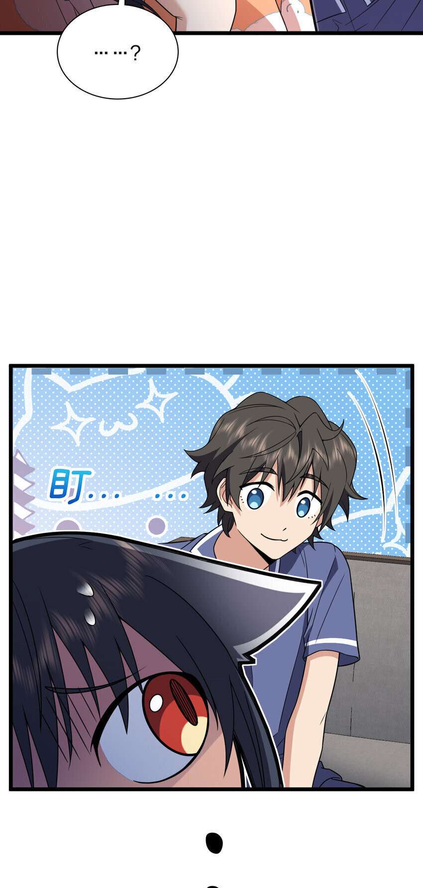 My Wife Is From a Thousand Years Ago Chapter 208 179 10