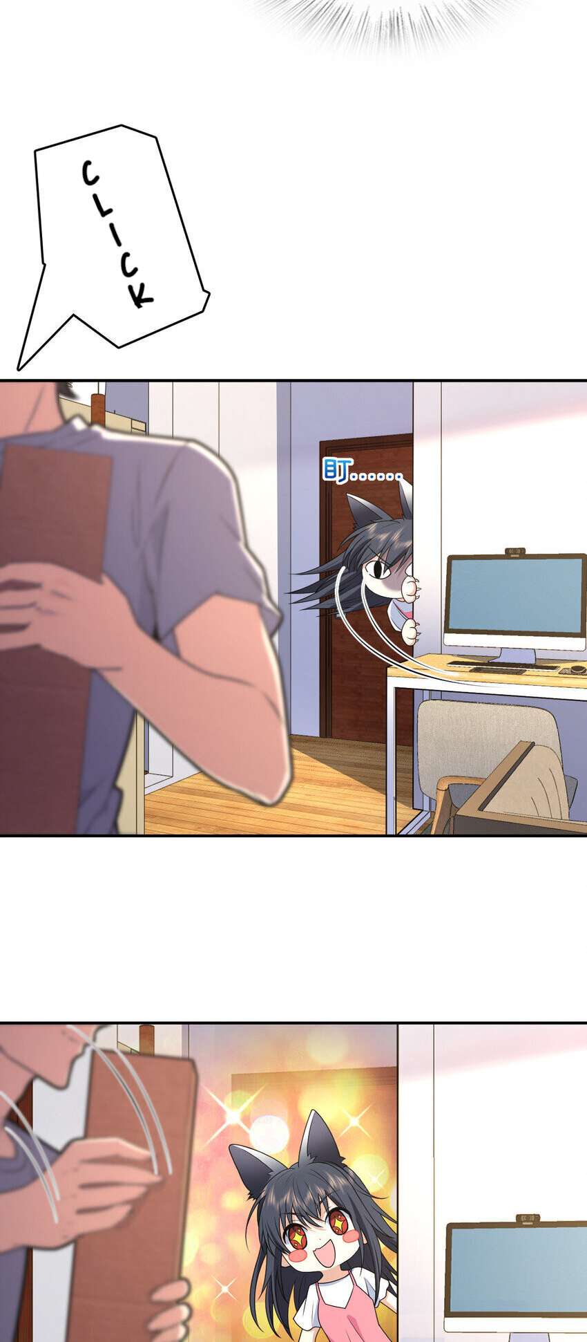My Wife Is From a Thousand Years Ago Chapter 208 198 29