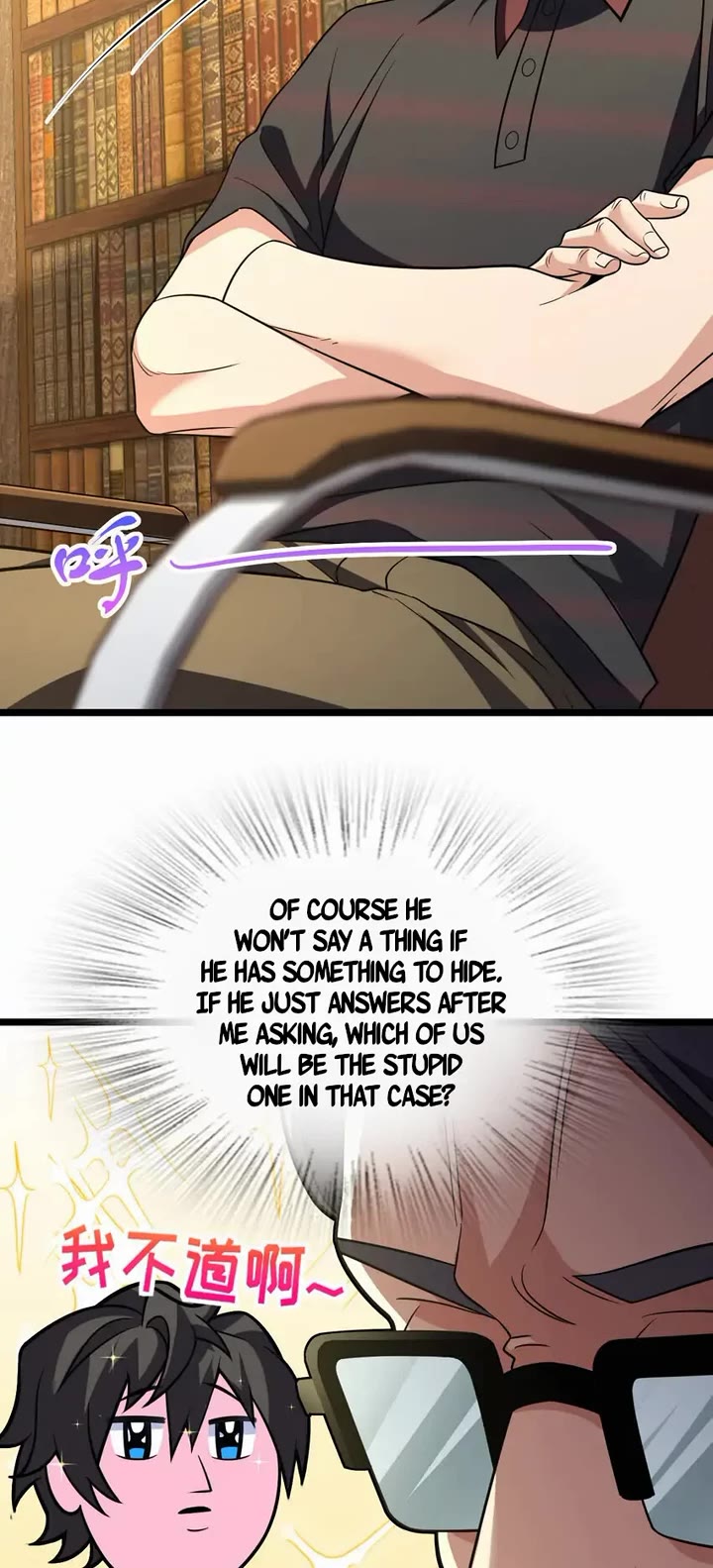 My Wife Is From a Thousand Years Ago Chapter 218 114 26
