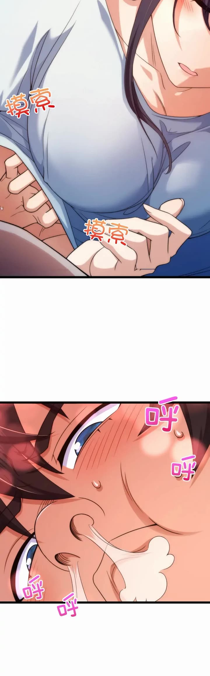 My Wife Is From a Thousand Years Ago Chapter 218 92 4