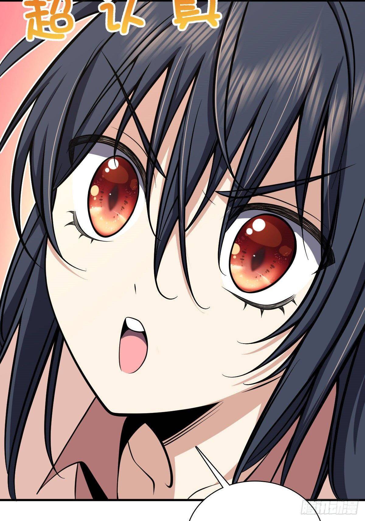My Wife Is From a Thousand Years Ago Chapter 24 214 12