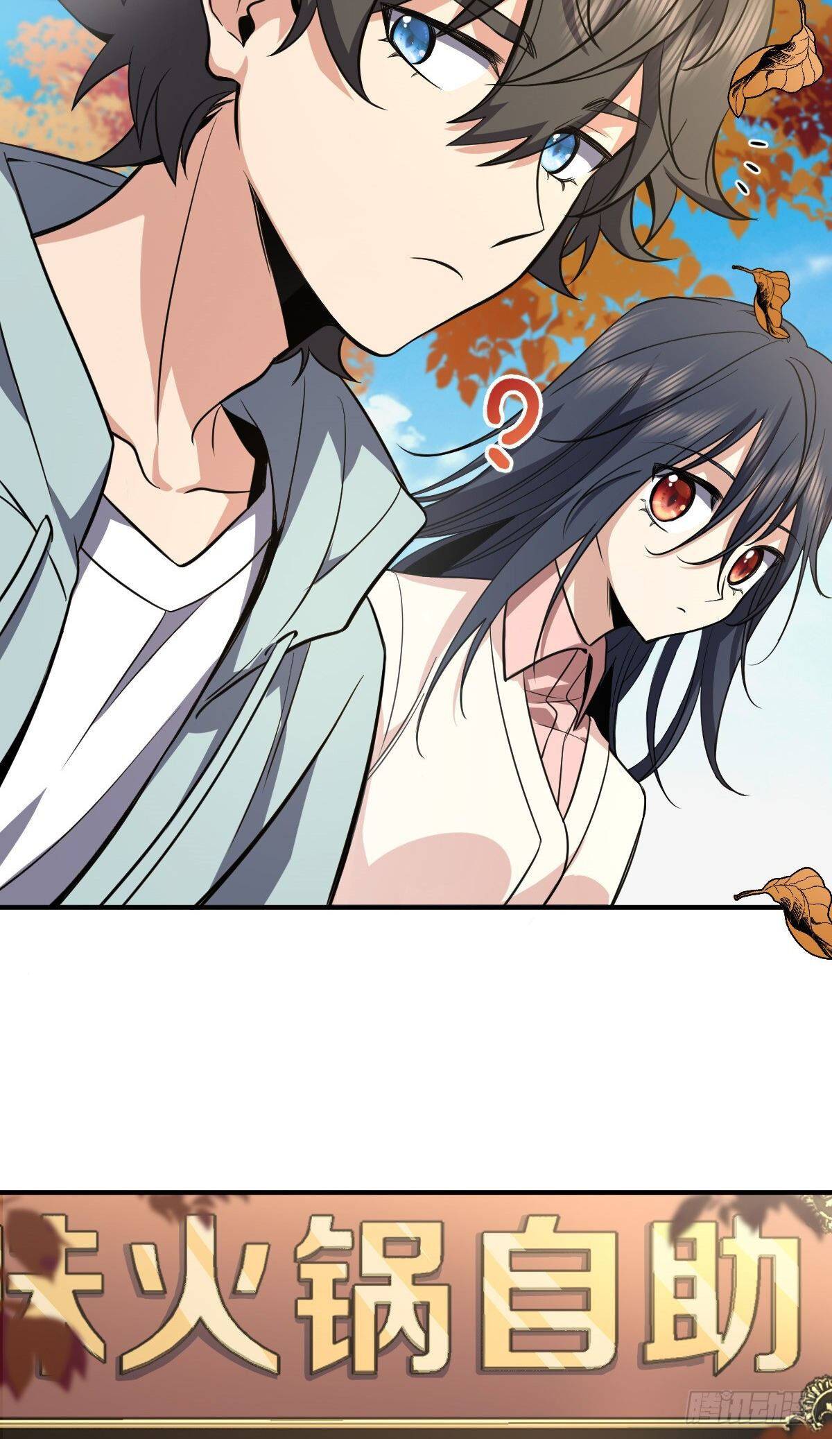 My Wife Is From a Thousand Years Ago Chapter 24 255 53