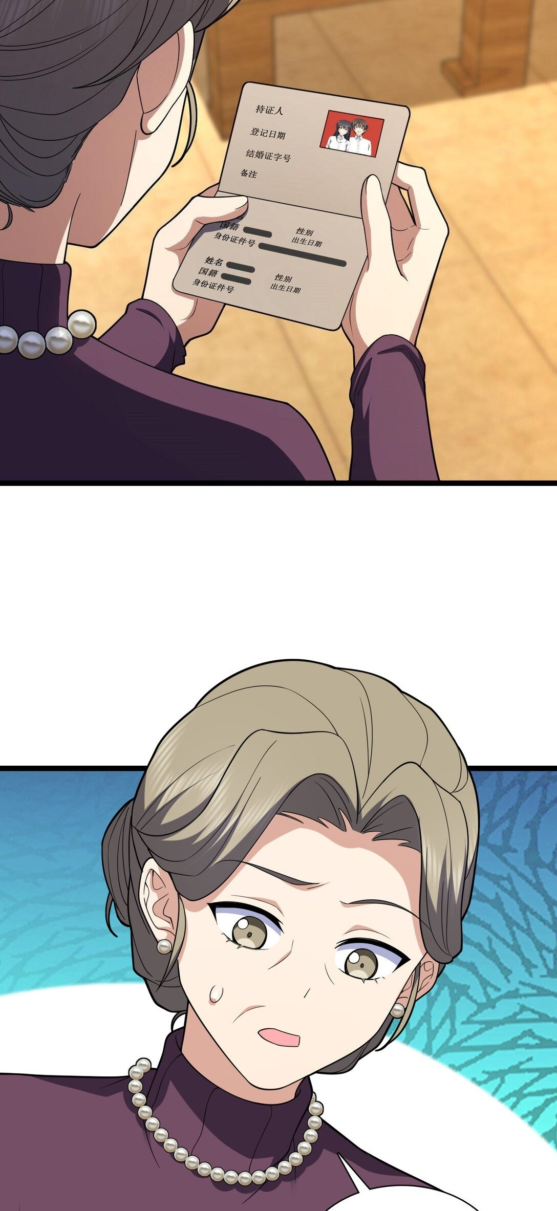 My Wife Is From a Thousand Years Ago Chapter 261 92 4