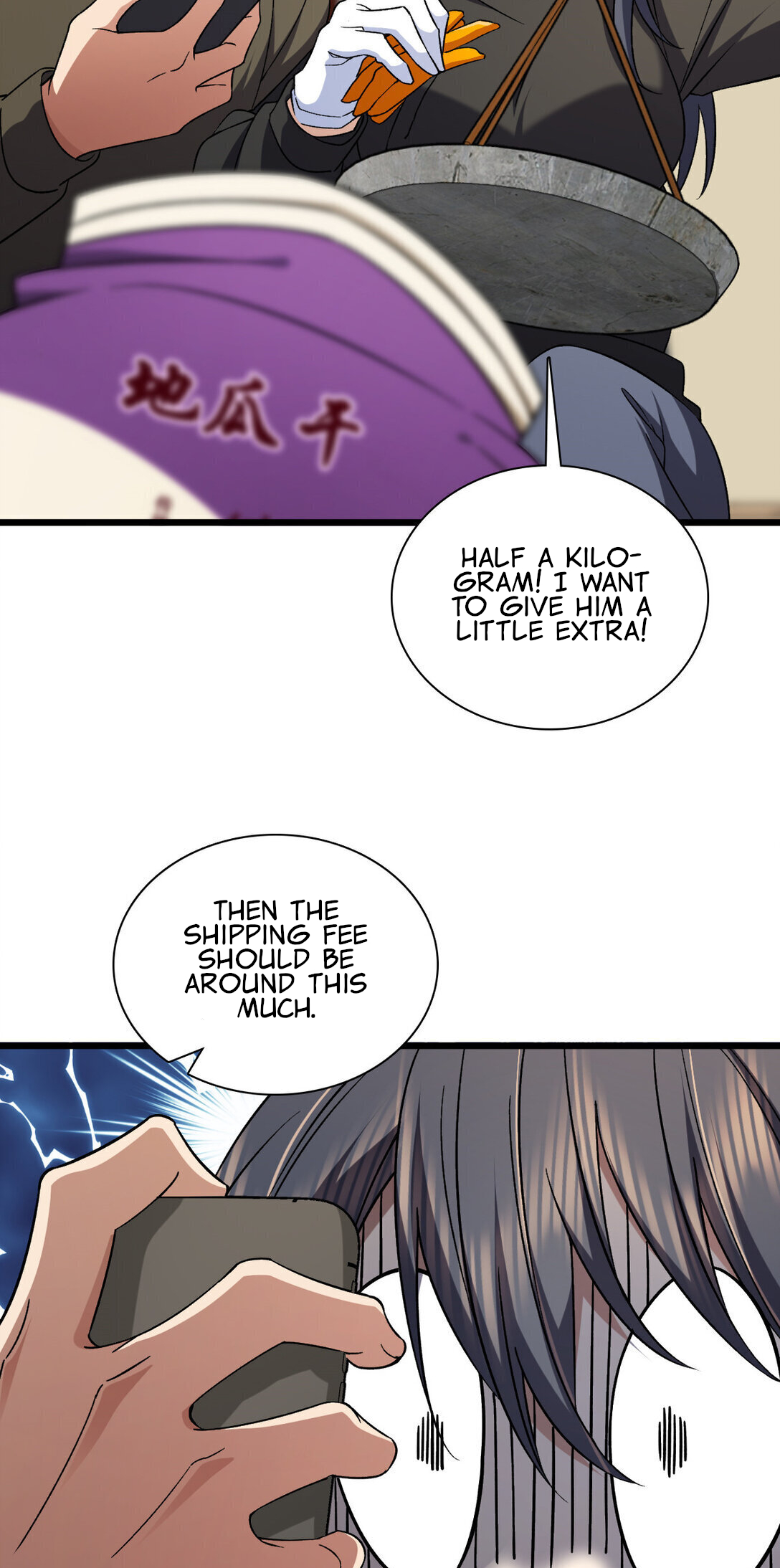 My Wife Is From a Thousand Years Ago Chapter 263 119 16