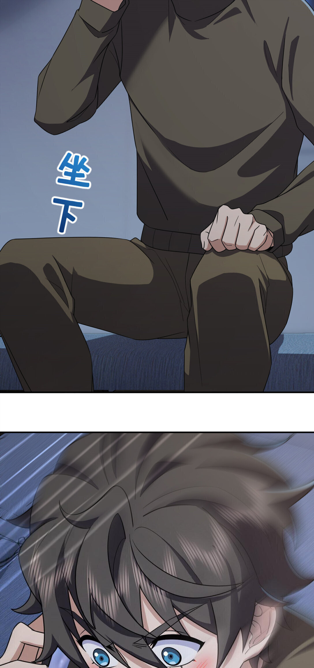 My Wife Is From a Thousand Years Ago Chapter 263 128 25