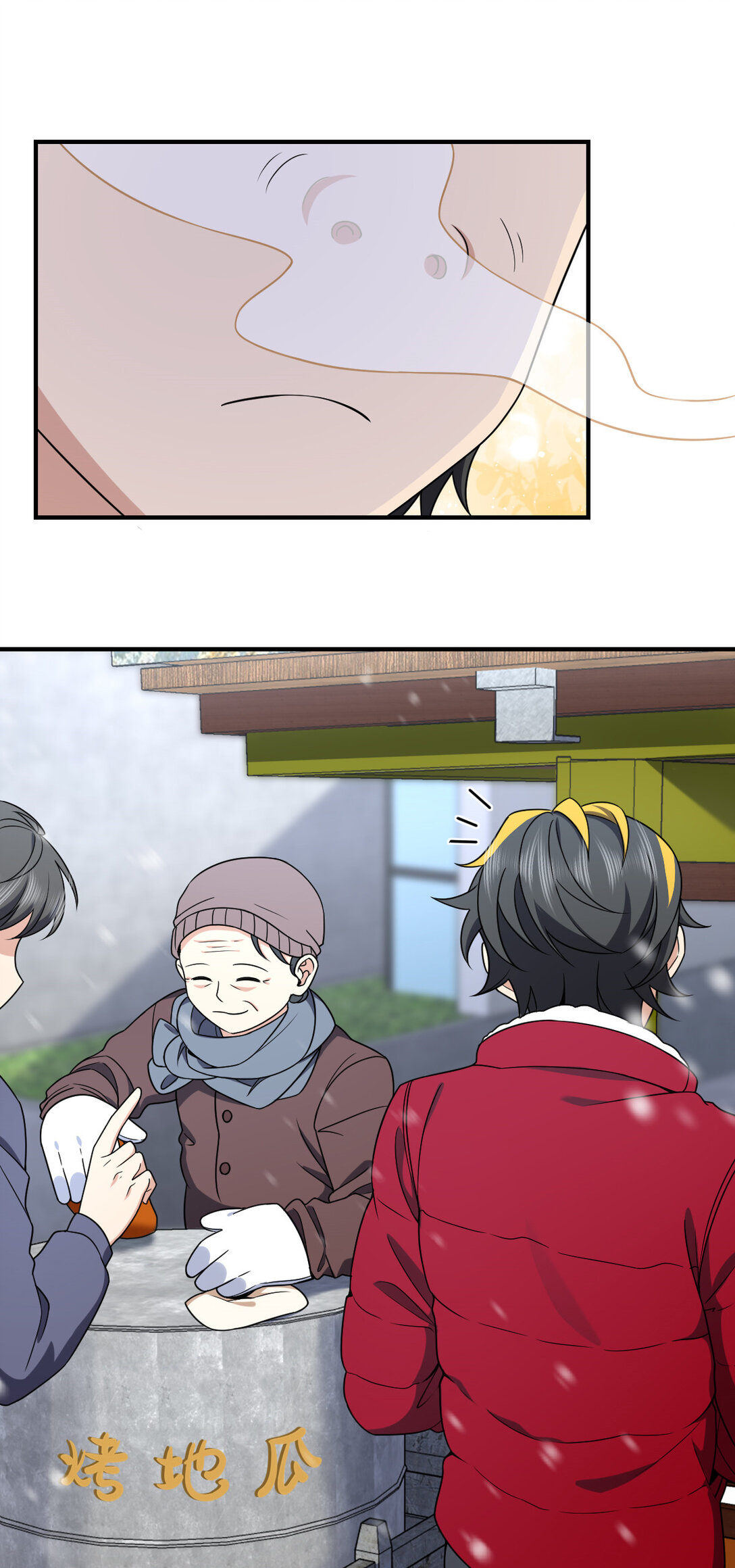 My Wife Is From a Thousand Years Ago Chapter 264 138 14