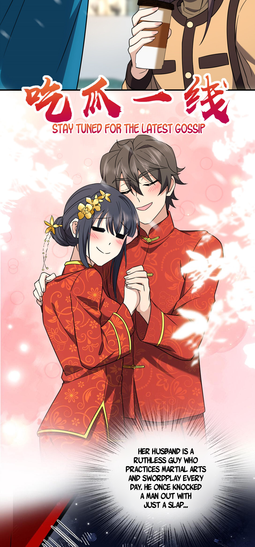 My Wife Is From a Thousand Years Ago Chapter 264 155 31