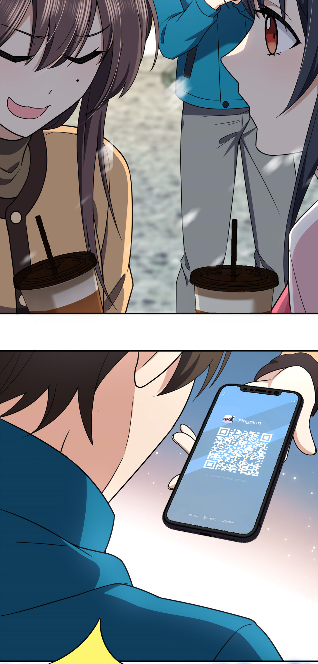 My Wife Is From a Thousand Years Ago Chapter 264 160 36