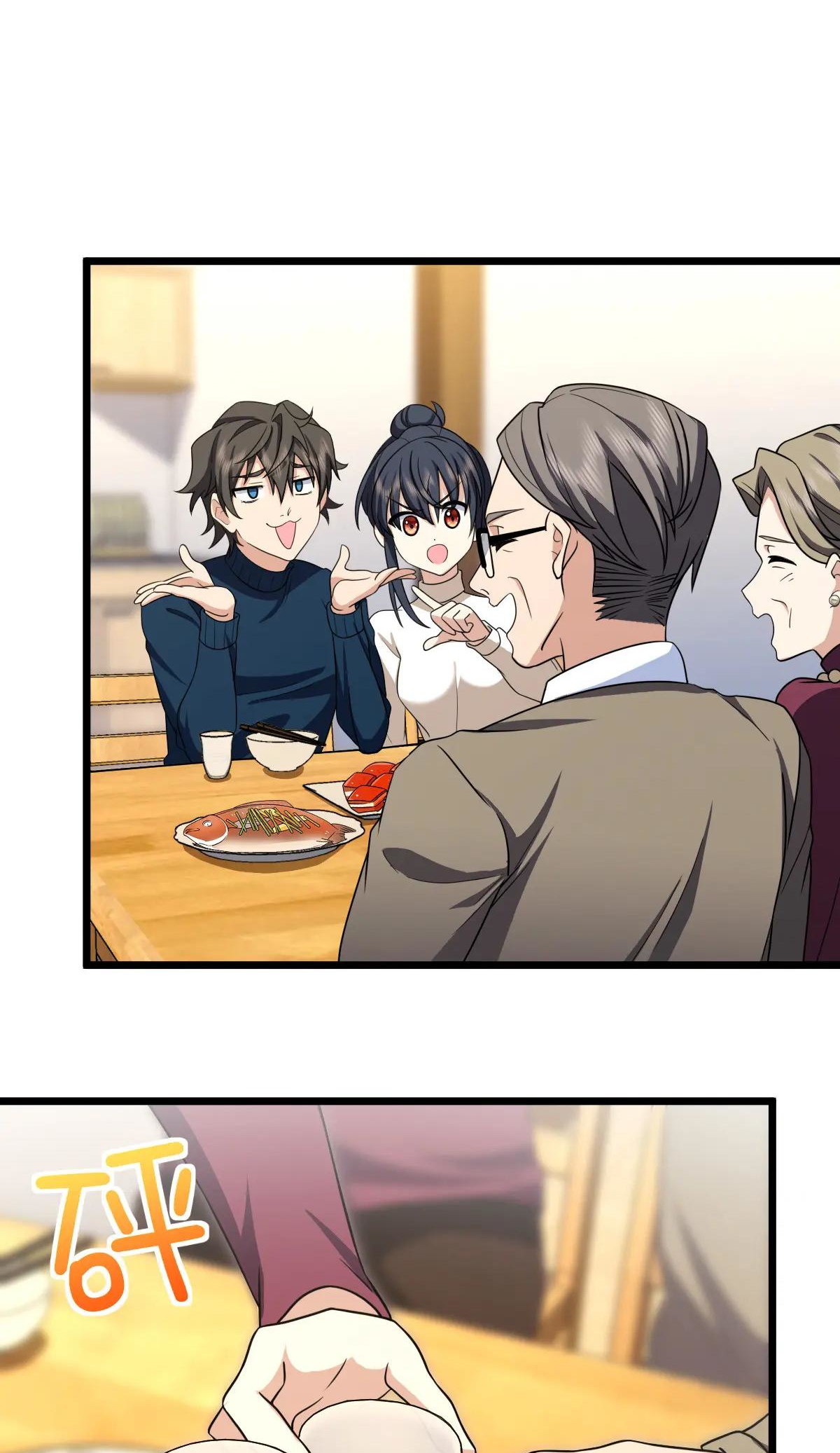 My Wife Is From a Thousand Years Ago Chapter 270 178 36