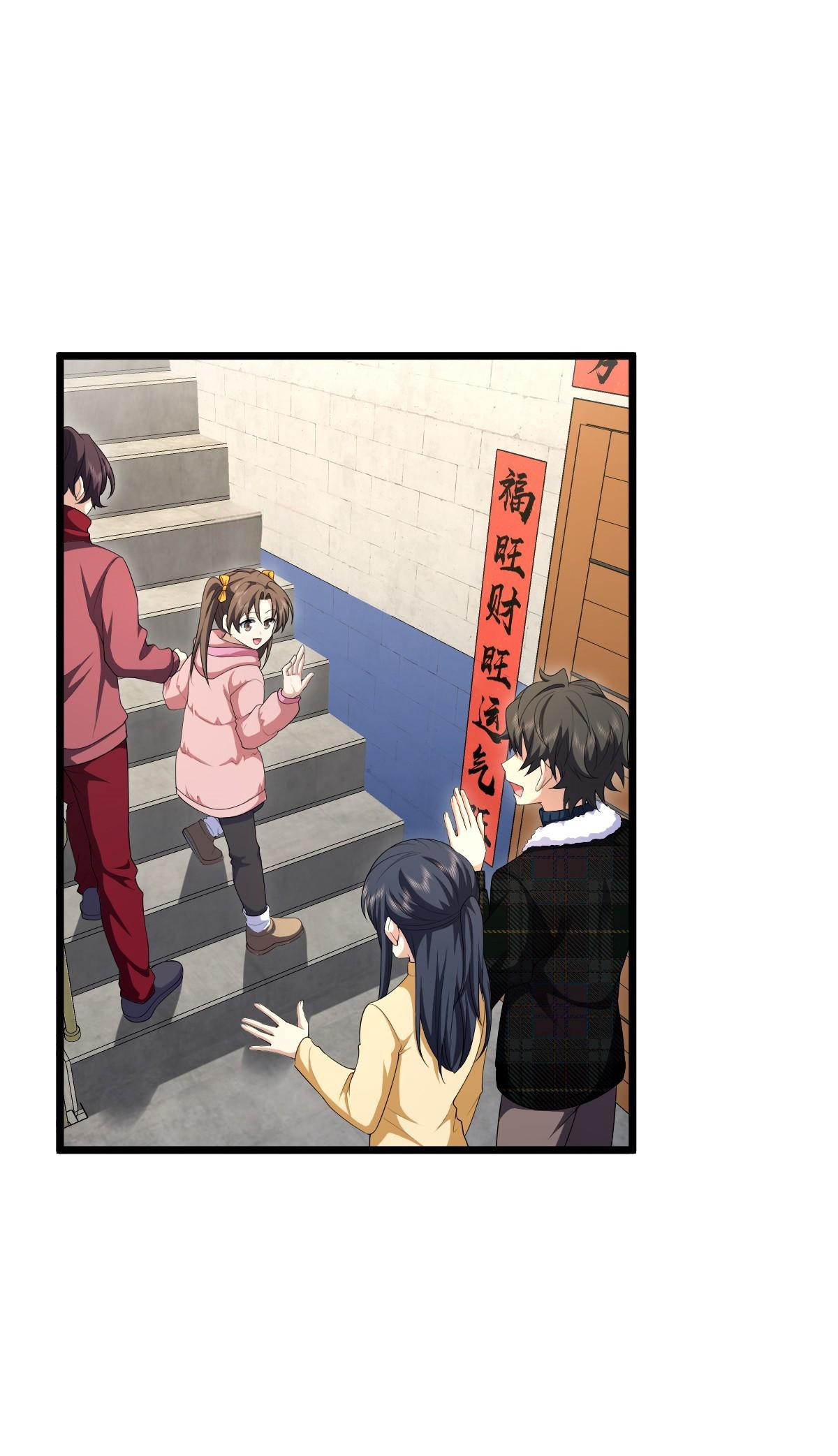My Wife Is From a Thousand Years Ago Chapter 272 220 24