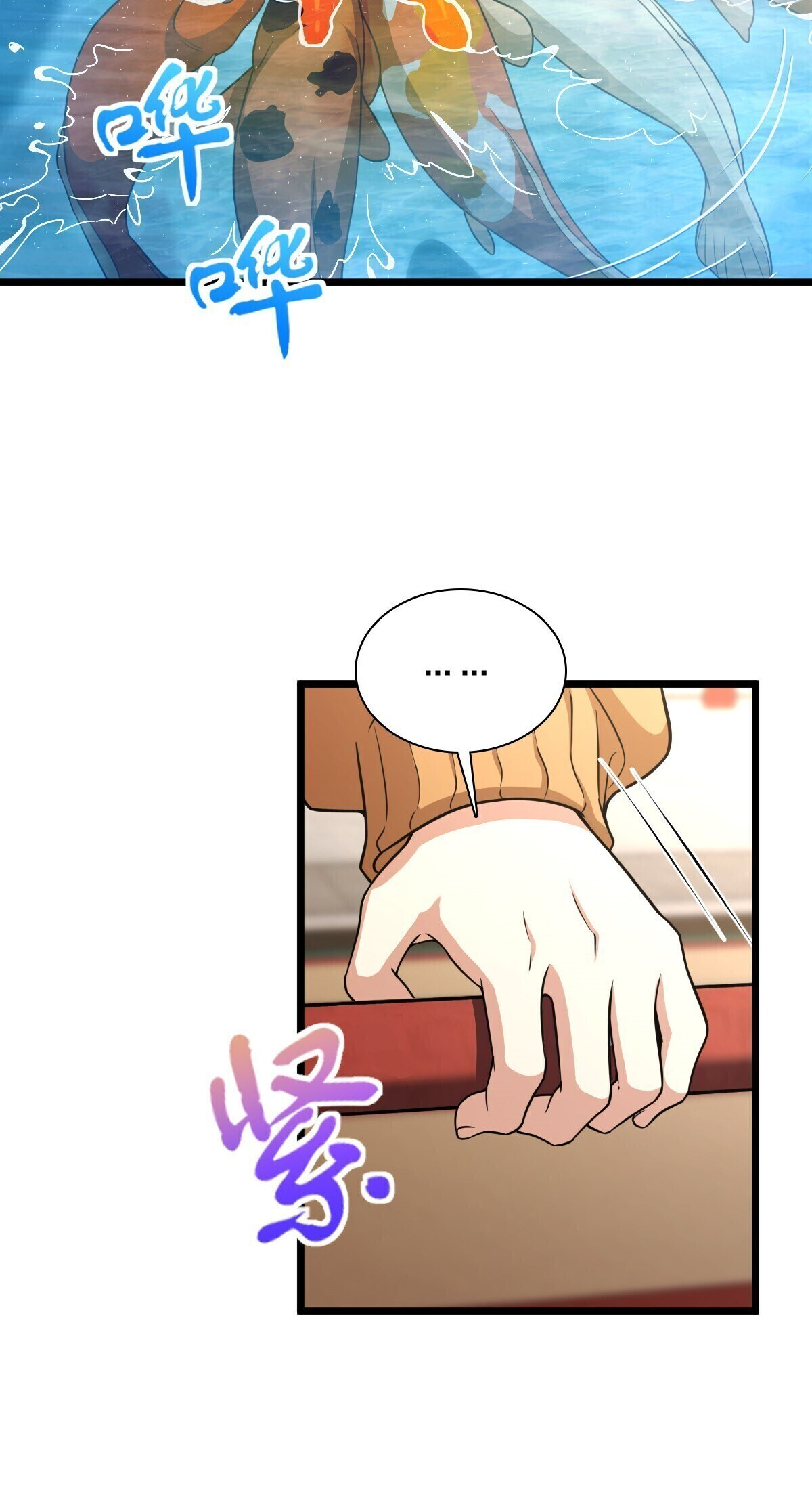 My Wife Is From a Thousand Years Ago Chapter 282 209 25