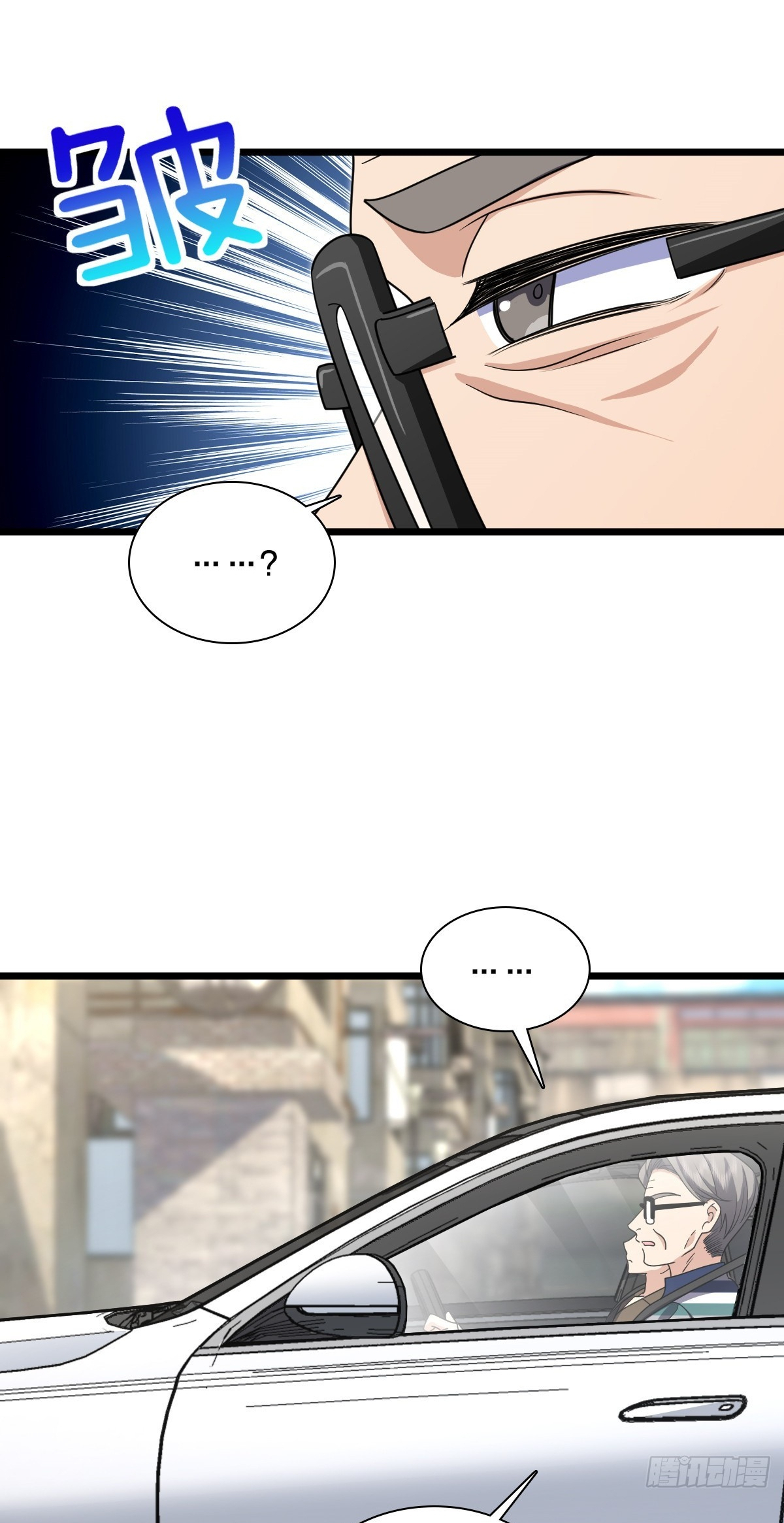 My Wife Is From a Thousand Years Ago Chapter 288 201 8