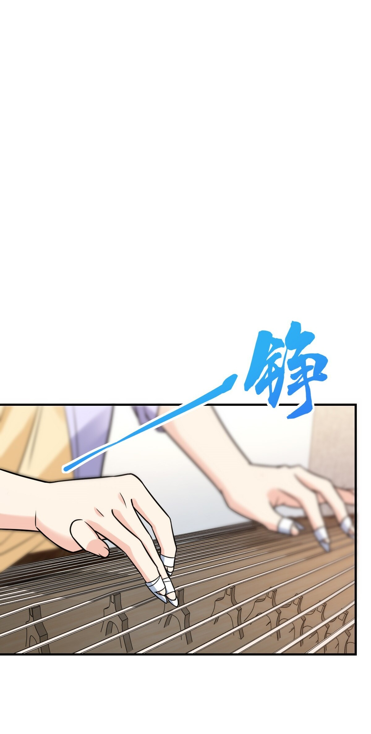 My Wife Is From a Thousand Years Ago Chapter 293 180 11