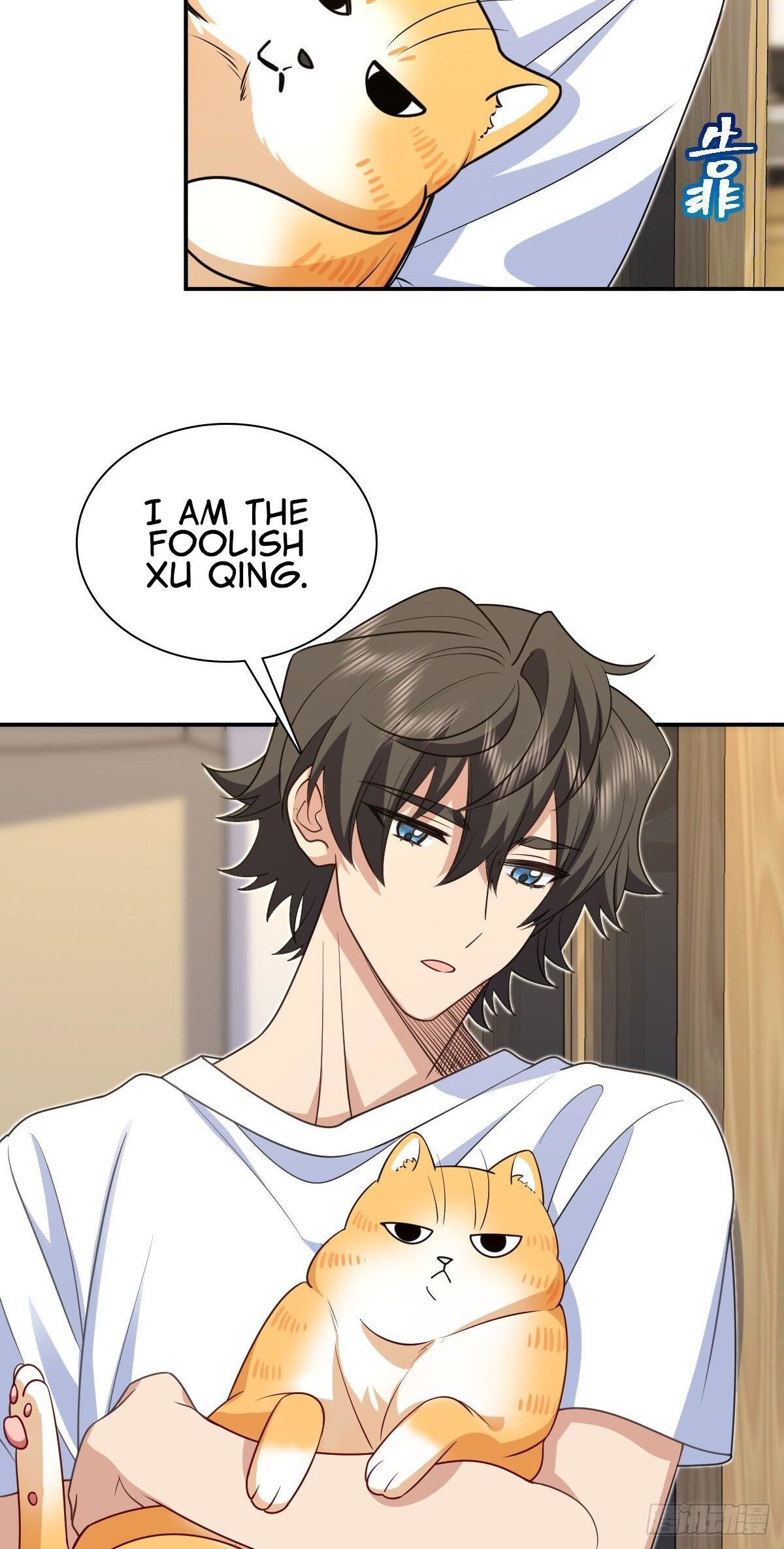 My Wife Is From a Thousand Years Ago Chapter 294 179 13