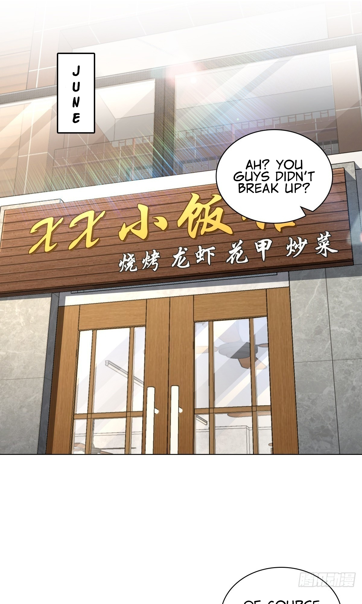 My Wife Is From a Thousand Years Ago Chapter 295 177 2