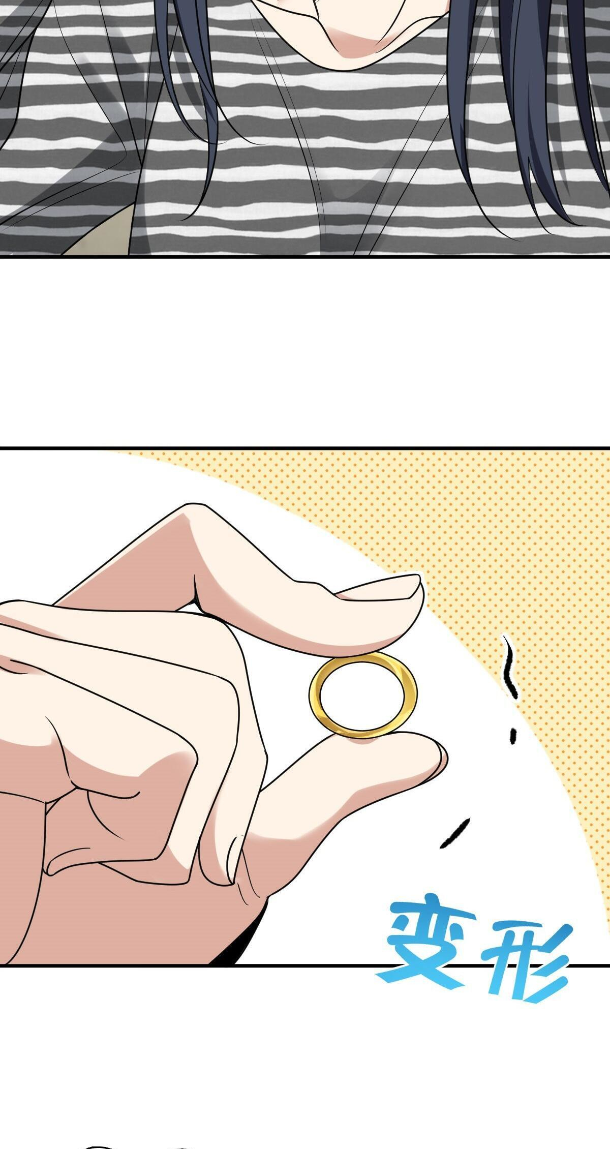 My Wife Is From a Thousand Years Ago Chapter 296 180 29