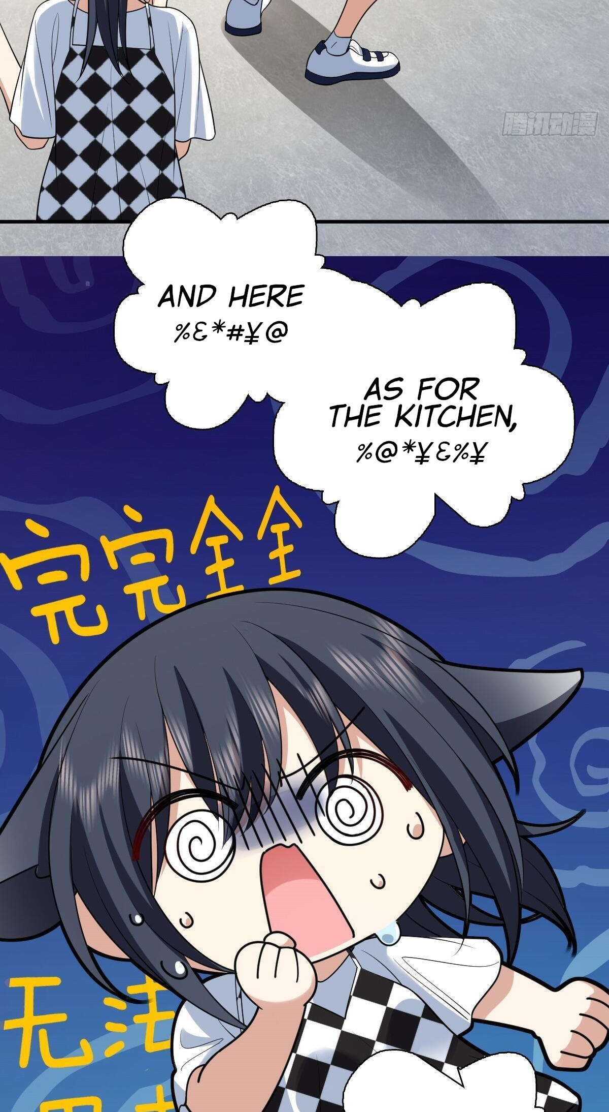 My Wife Is From a Thousand Years Ago Chapter 296 195 44
