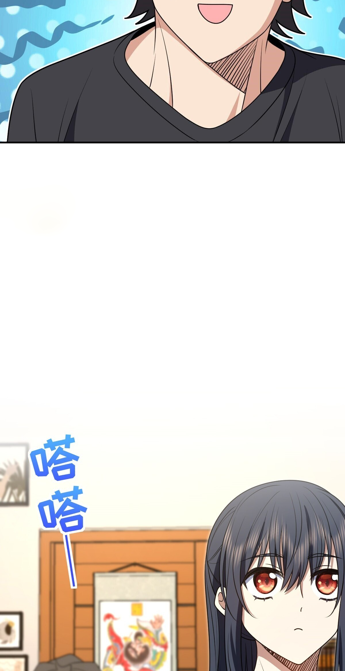 My Wife Is From a Thousand Years Ago Chapter 298 174 17