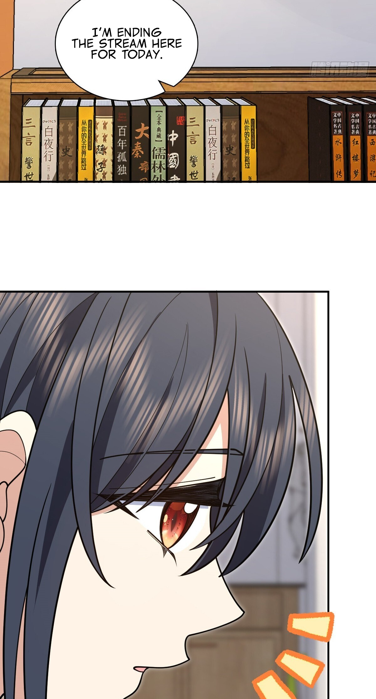 My Wife Is From a Thousand Years Ago Chapter 298 180 23