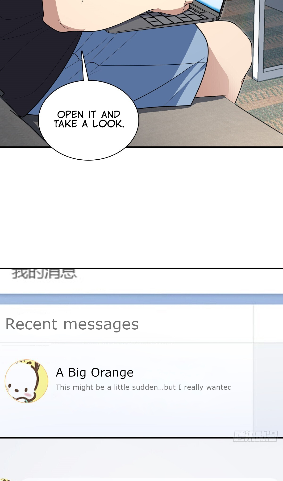 My Wife Is From a Thousand Years Ago Chapter 298 182 25