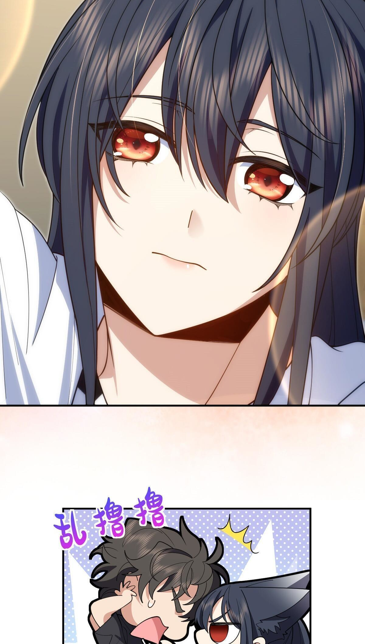 My Wife Is From a Thousand Years Ago Chapter 298 192 35