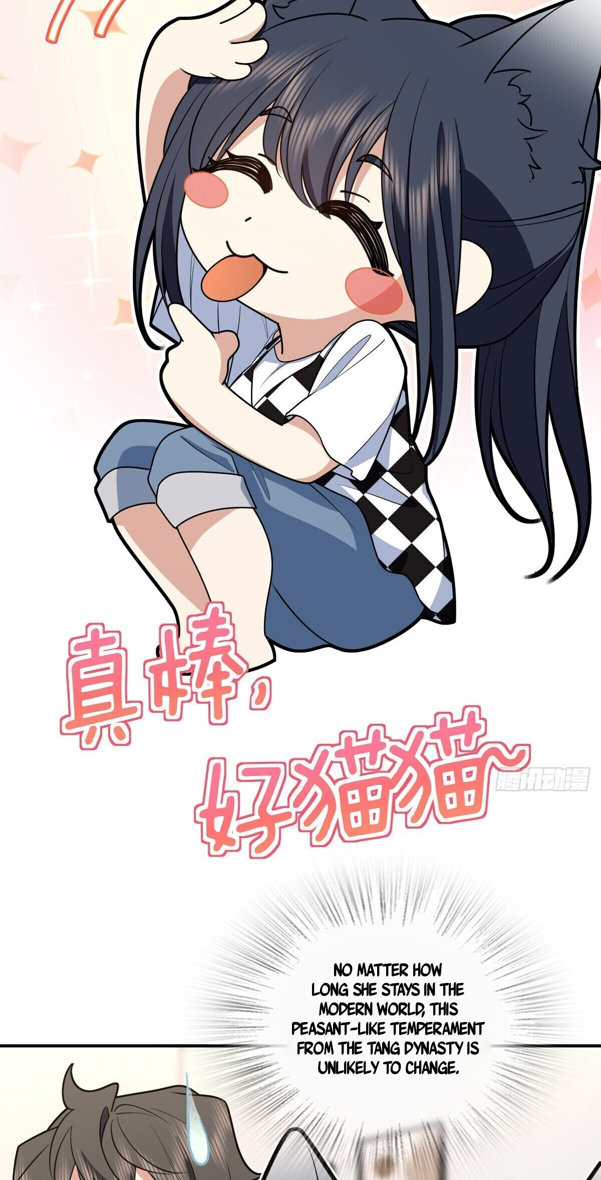 My Wife Is From a Thousand Years Ago Chapter 298 196 39