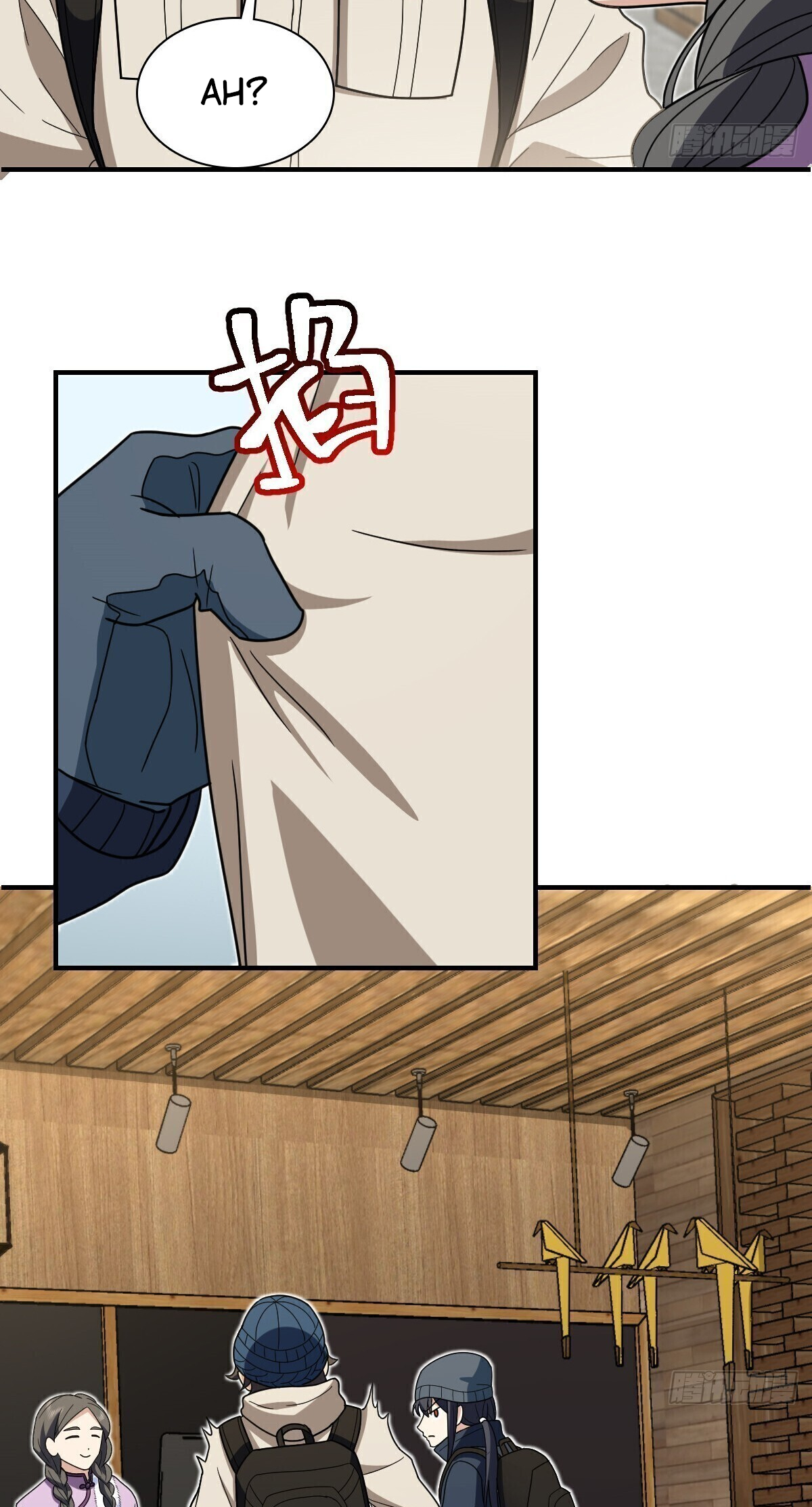 My Wife Is From a Thousand Years Ago Chapter 301 198 44