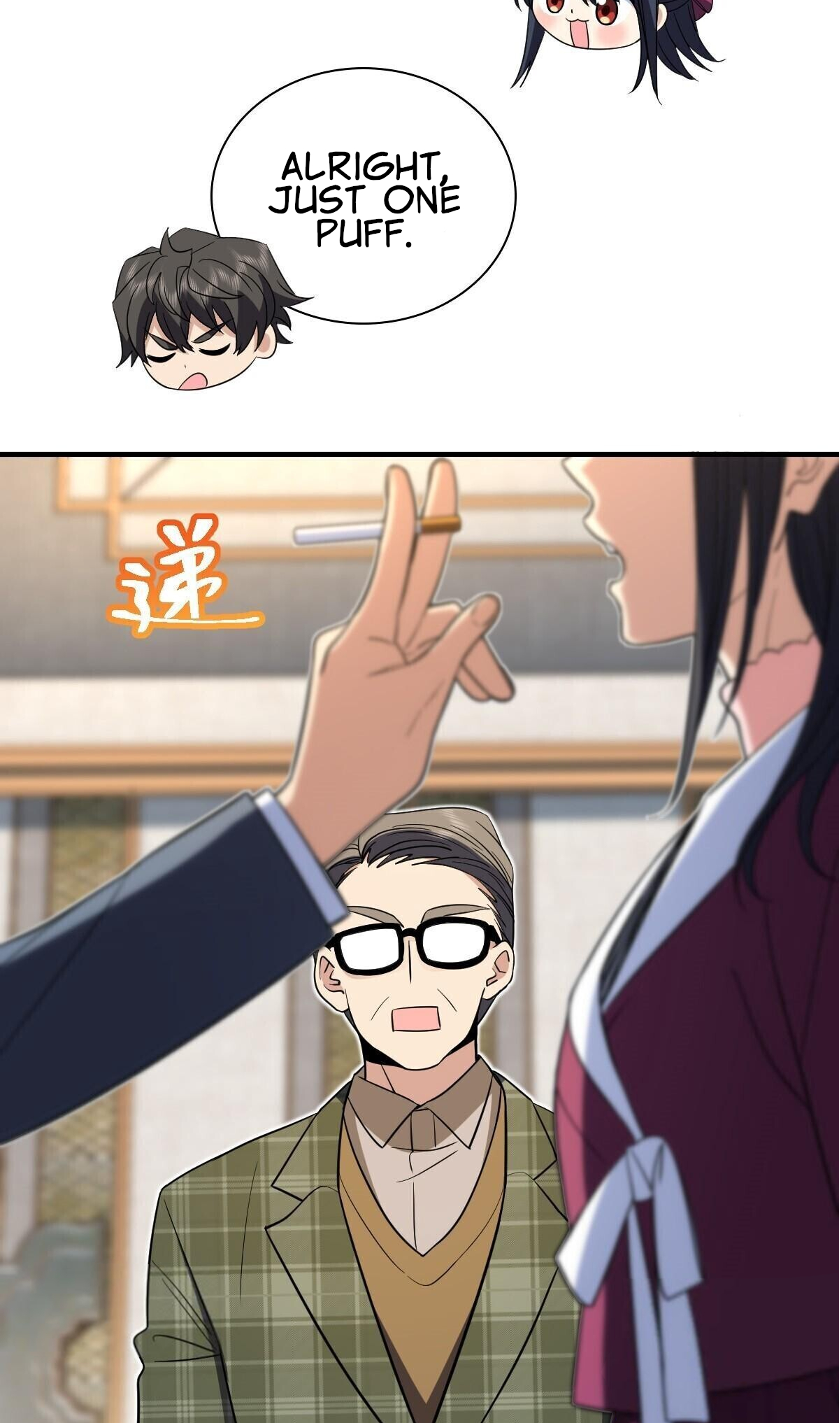 My Wife Is From a Thousand Years Ago Chapter 309 161 22