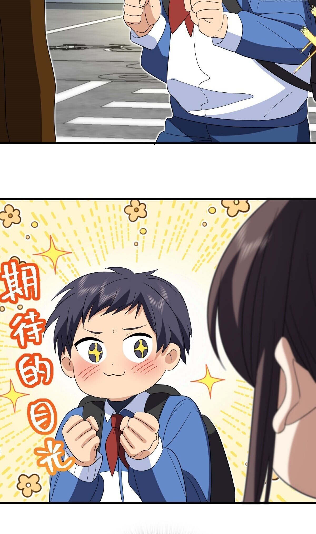 My Wife Is From a Thousand Years Ago Chapter 311 172 24