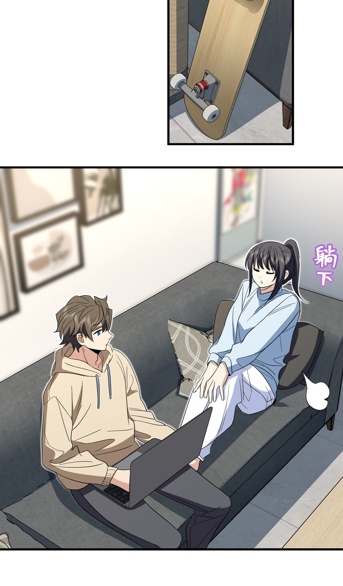 My Wife Is From a Thousand Years Ago Chapter 311 180 32