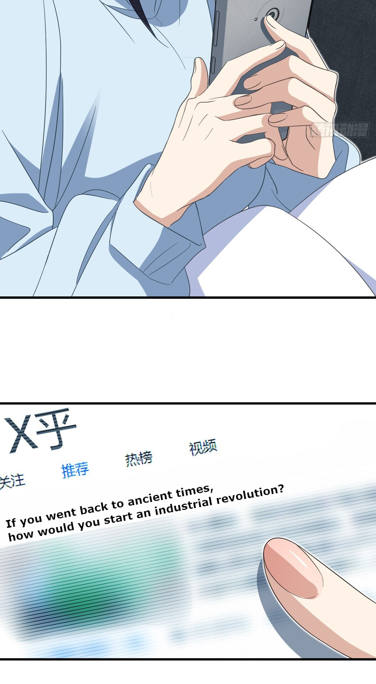 My Wife Is From a Thousand Years Ago Chapter 311 186 38