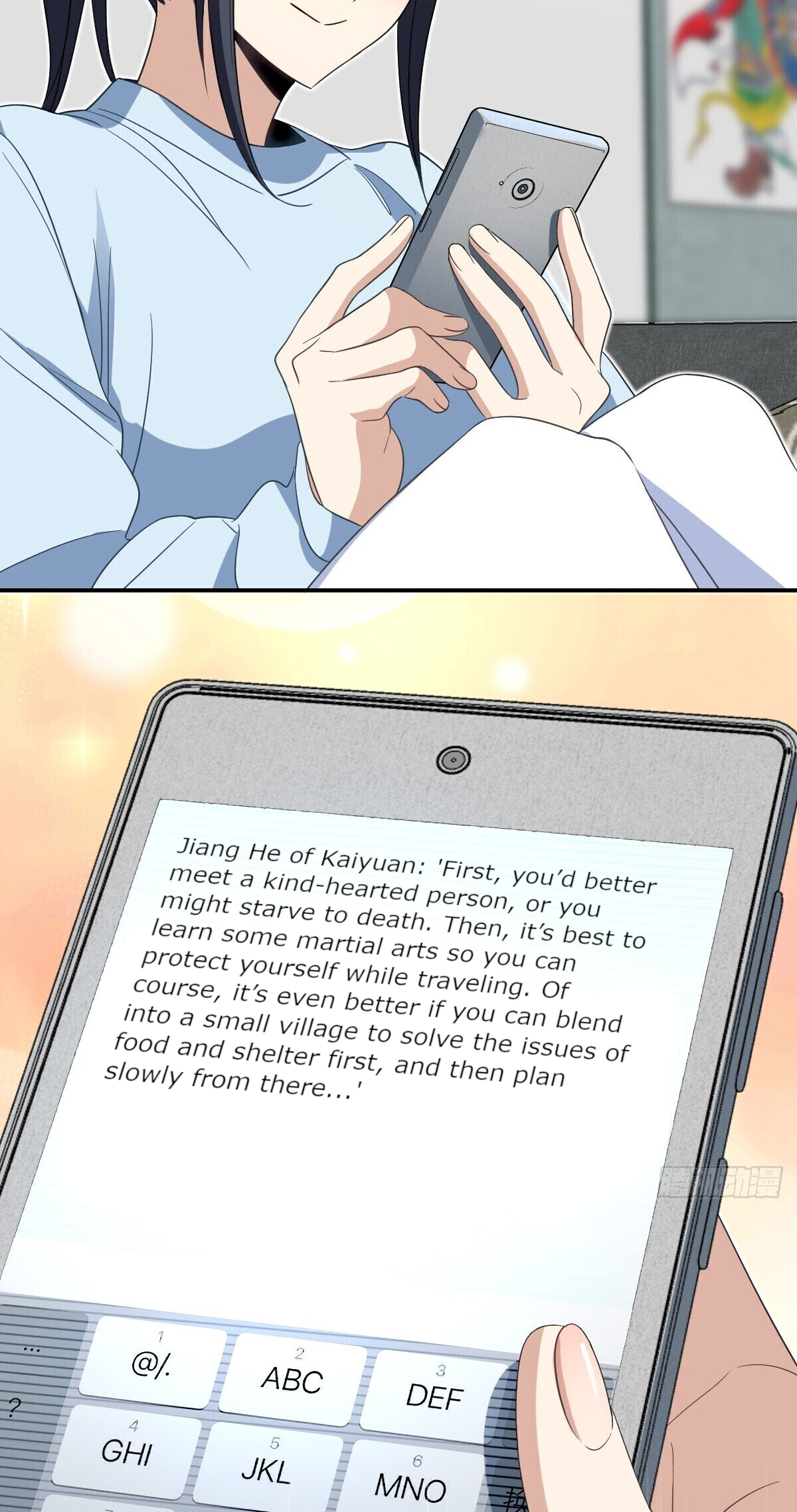 My Wife Is From a Thousand Years Ago Chapter 311 188 40