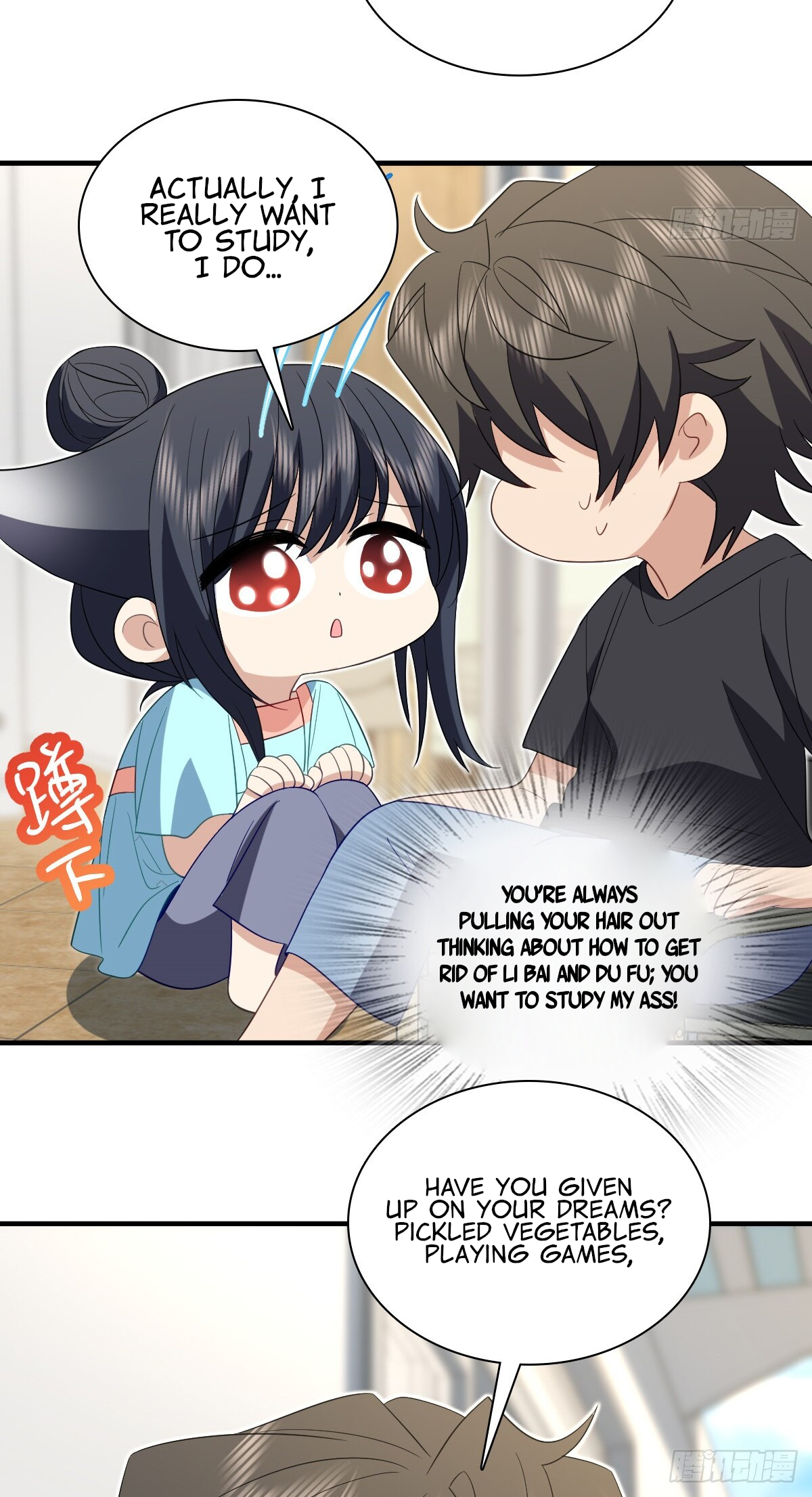 My Wife Is From a Thousand Years Ago Chapter 317 195 38