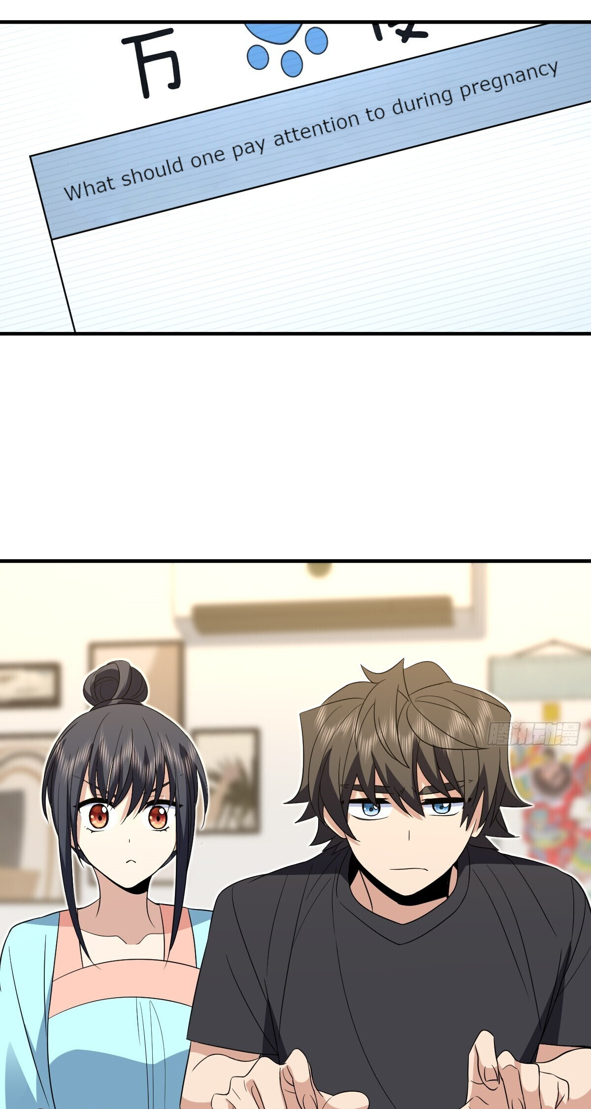 My Wife Is From a Thousand Years Ago Chapter 319 144 8