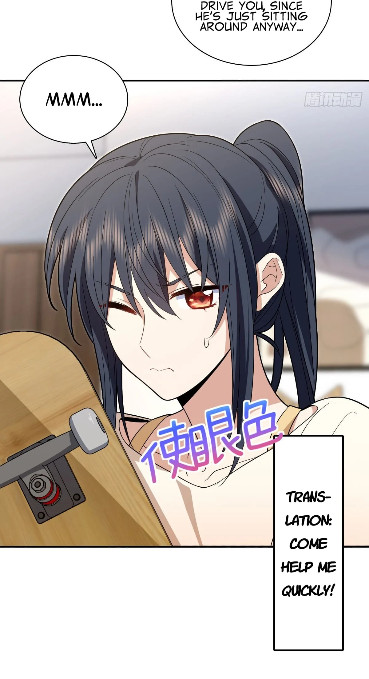 My Wife Is From a Thousand Years Ago Chapter 320 163 6