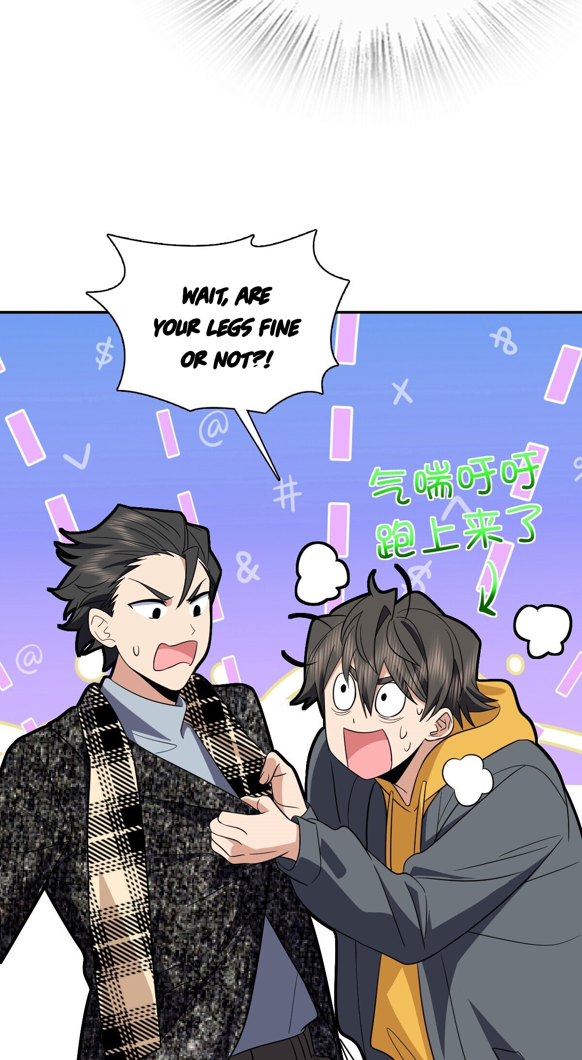 My Wife Is From a Thousand Years Ago Chapter 328 211 45
