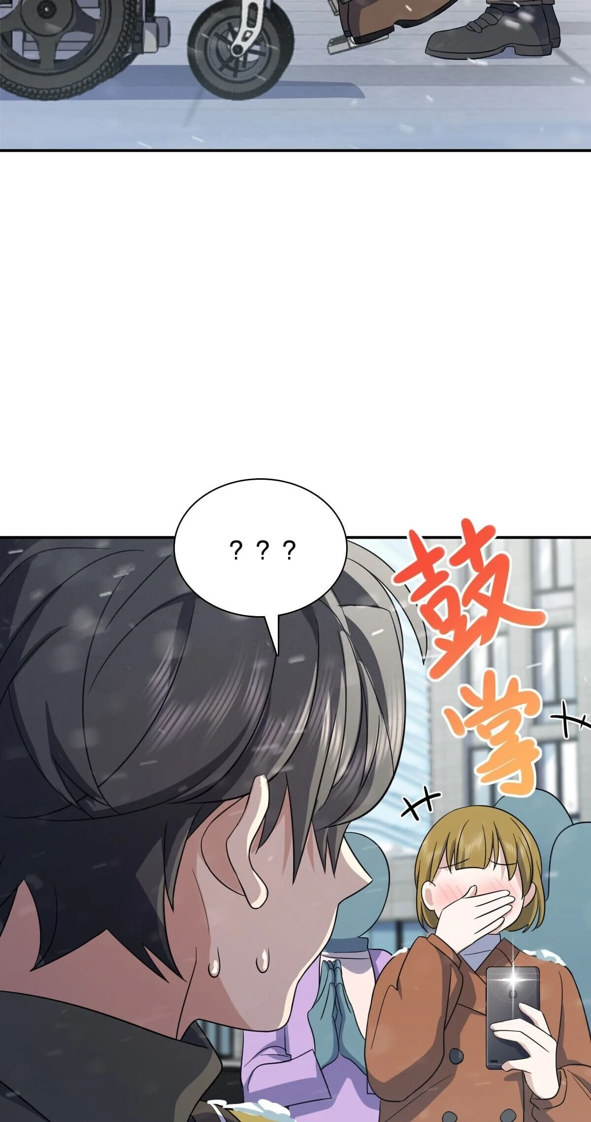 My Wife Is From a Thousand Years Ago Chapter 335 219 50