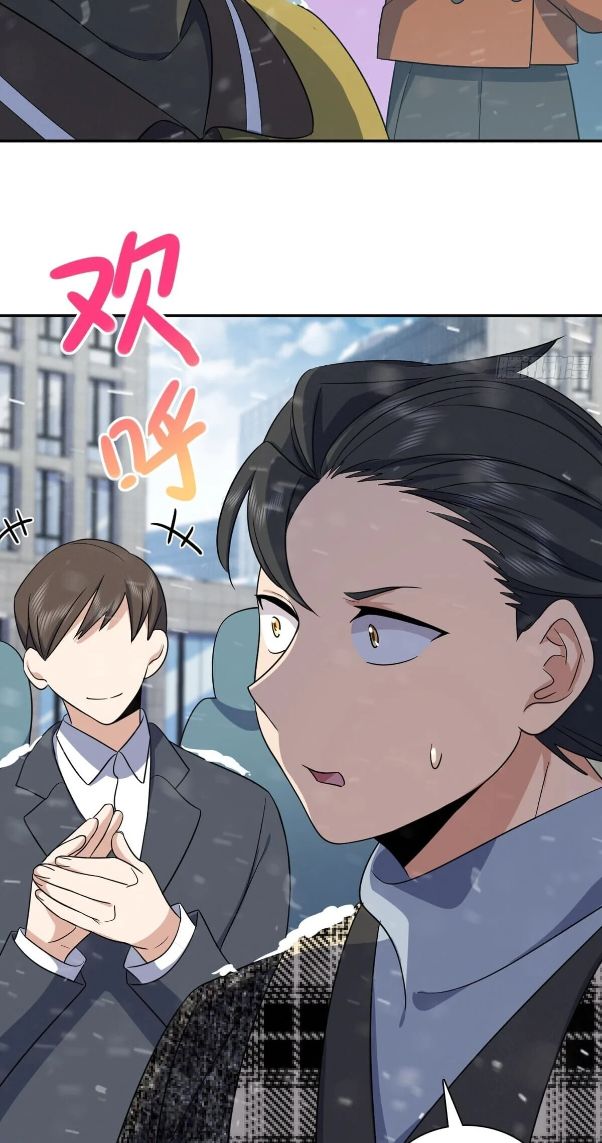 My Wife Is From a Thousand Years Ago Chapter 335 220 51