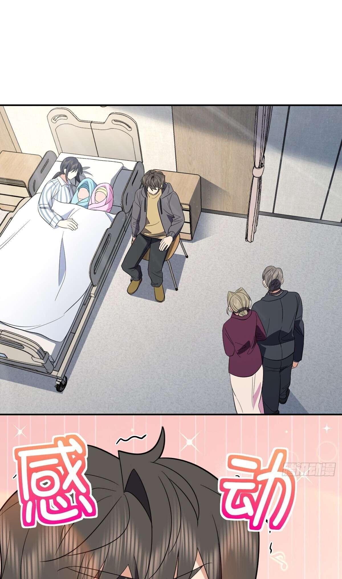 My Wife Is From a Thousand Years Ago Chapter 342 174 2