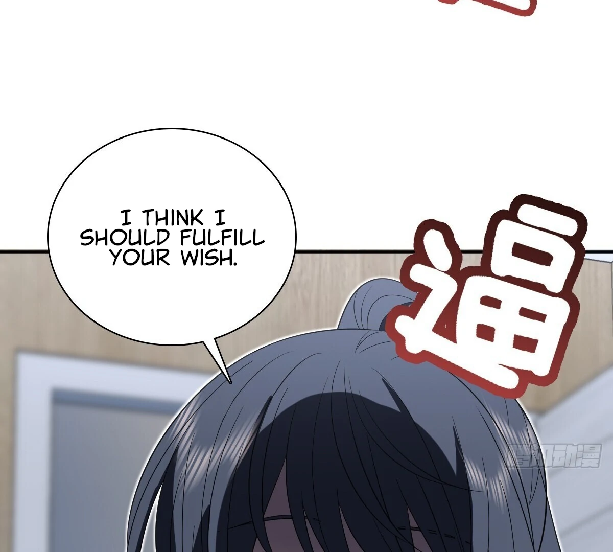 My Wife Is From a Thousand Years Ago Chapter 347 396 86