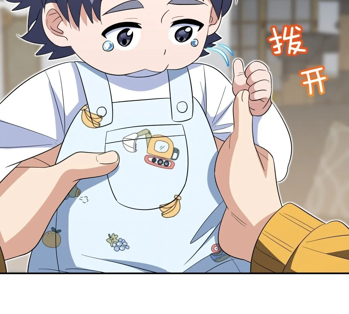 My Wife Is From a Thousand Years Ago Chapter 349 370 57