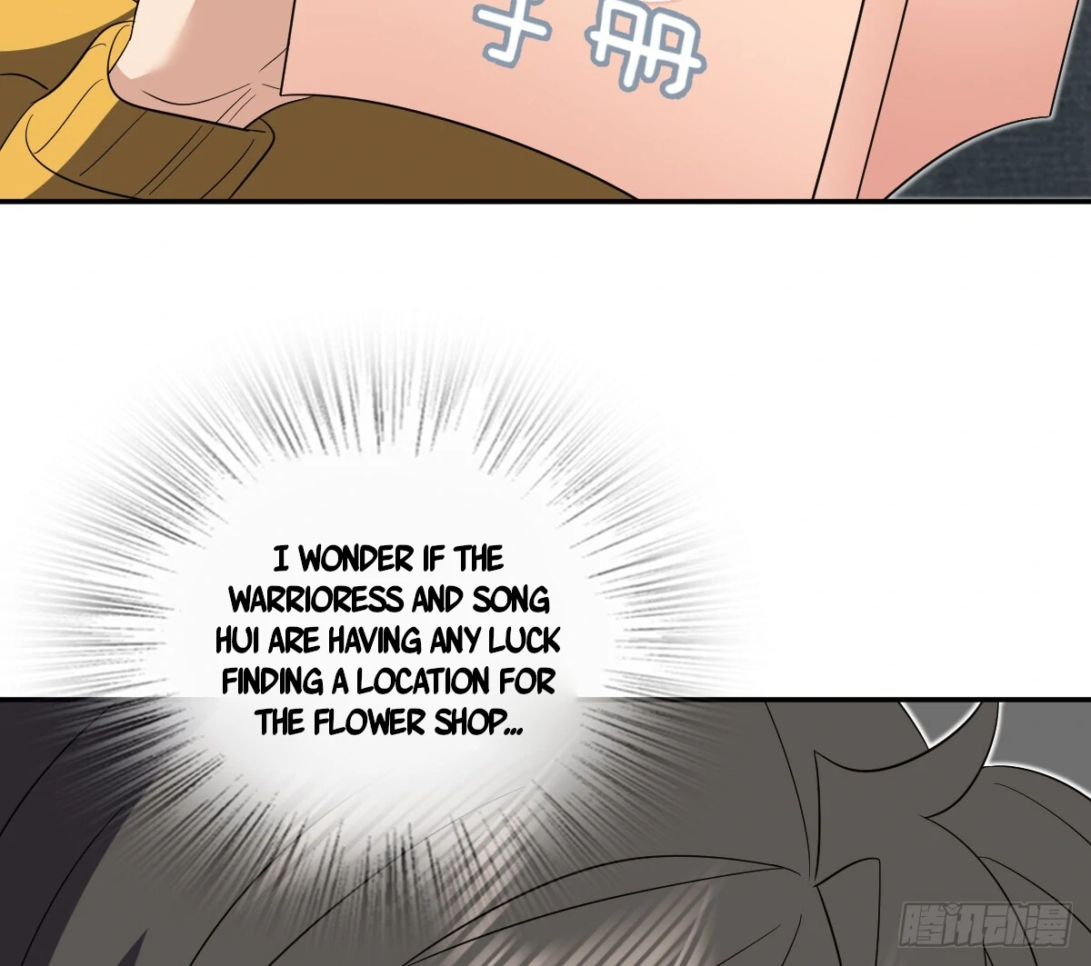 My Wife Is From a Thousand Years Ago Chapter 349 377 64