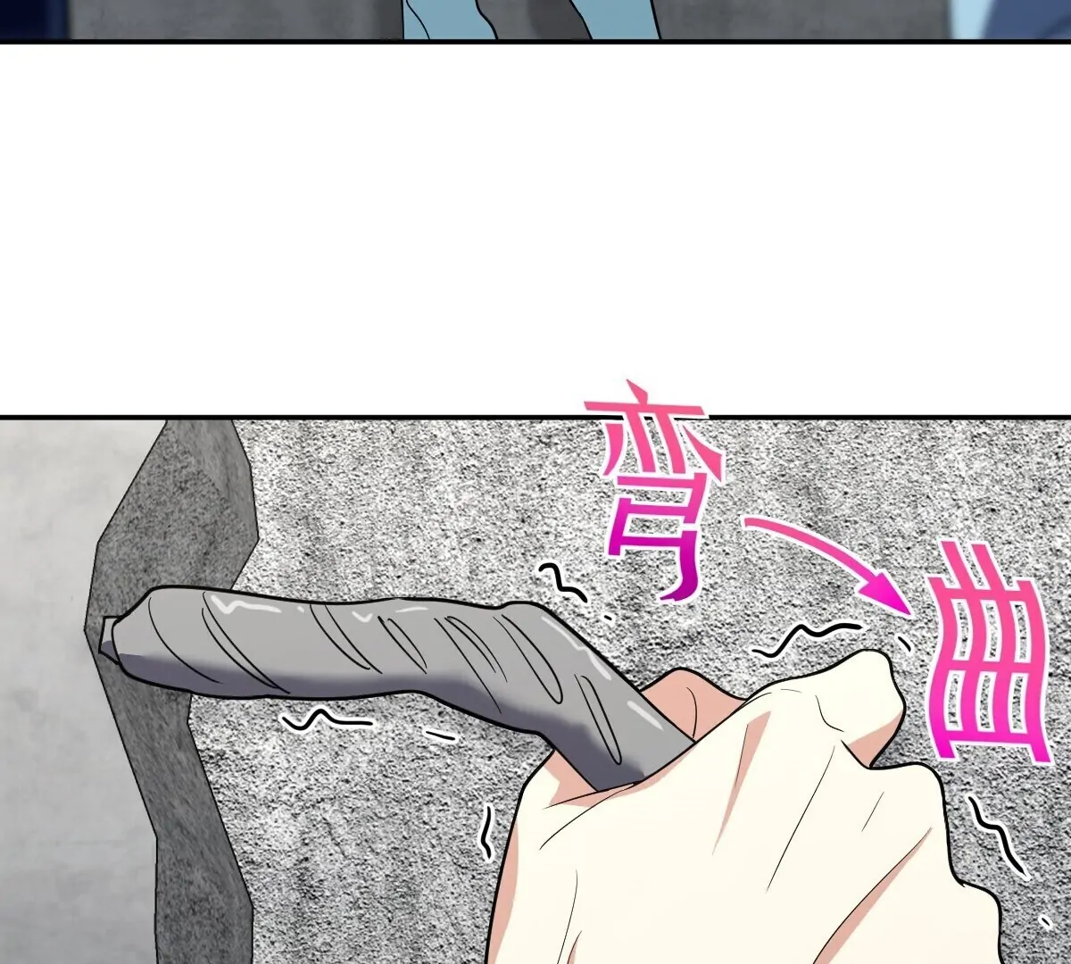 My Wife Is From a Thousand Years Ago Chapter 350 395 91