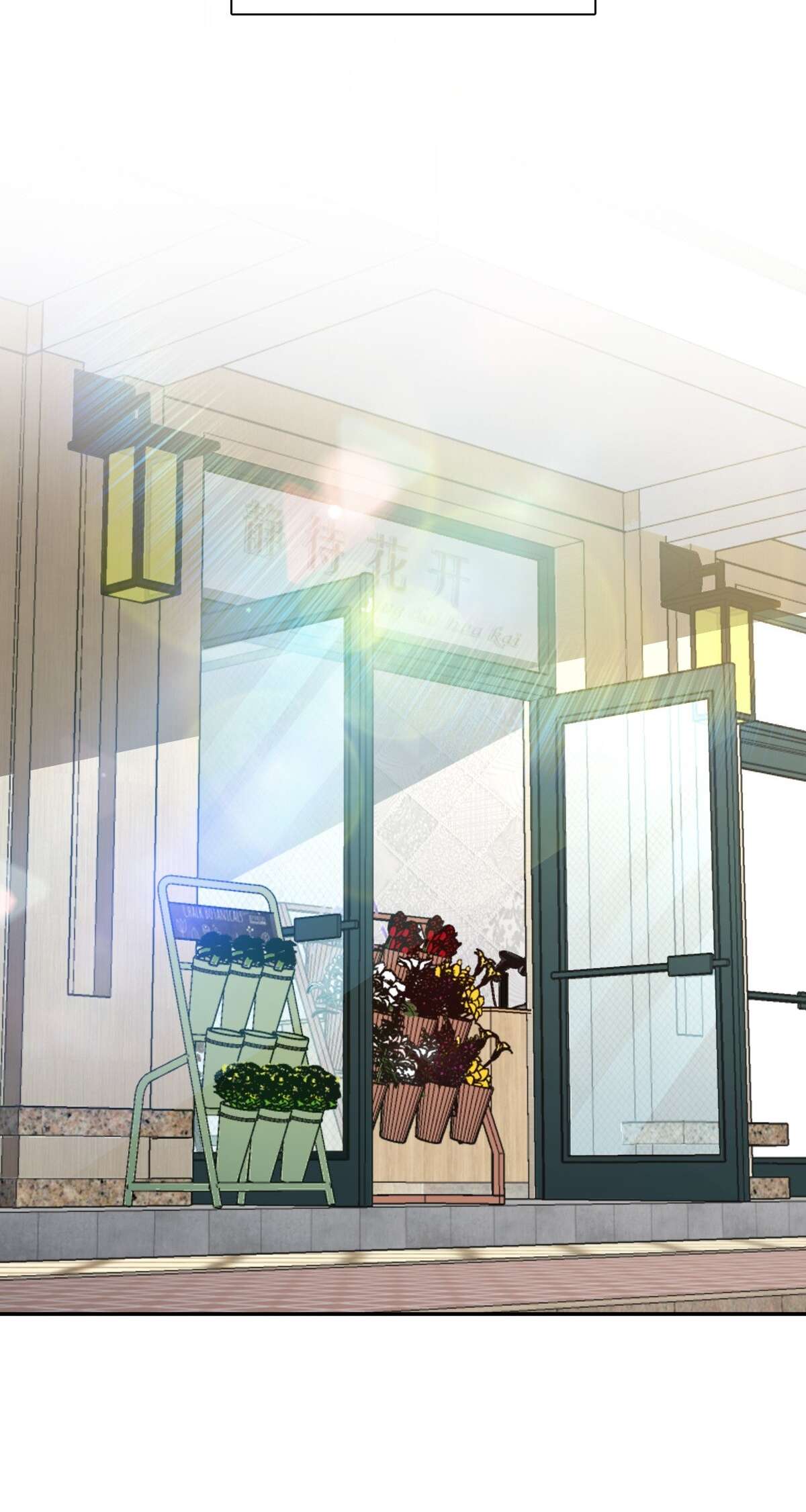 My Wife Is From a Thousand Years Ago Chapter 352 154 12