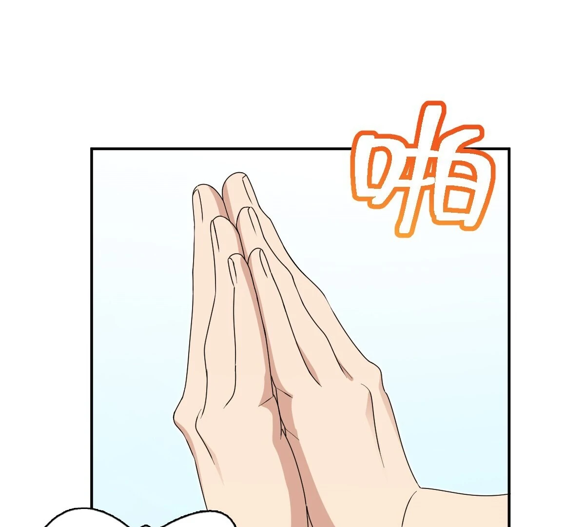 82