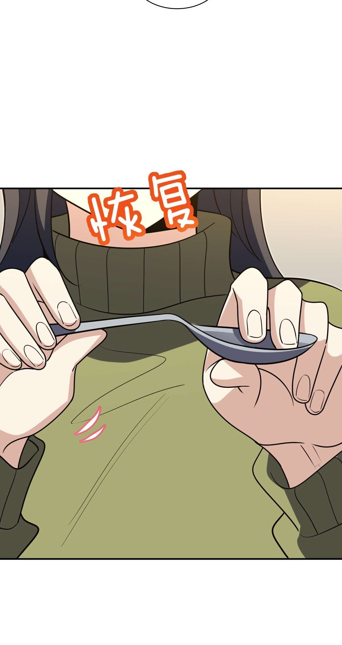My Wife Is From a Thousand Years Ago Chapter 375 226 51