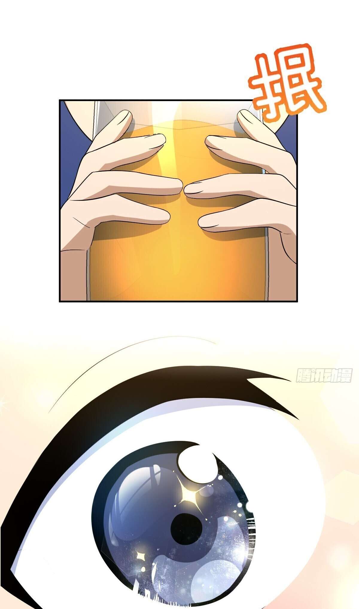 My Wife Is From a Thousand Years Ago Chapter 377 225 50