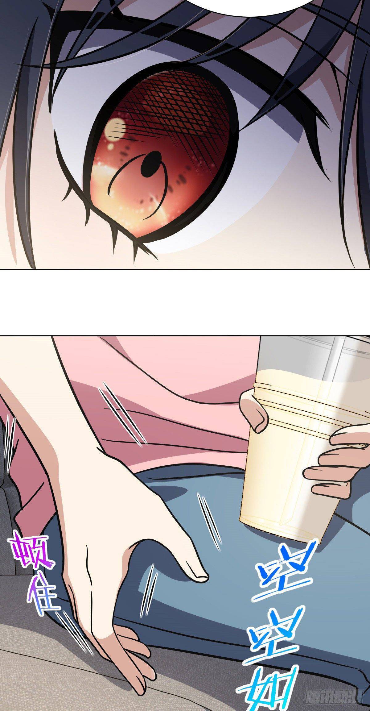 My Wife Is From a Thousand Years Ago Chapter 38 176 31